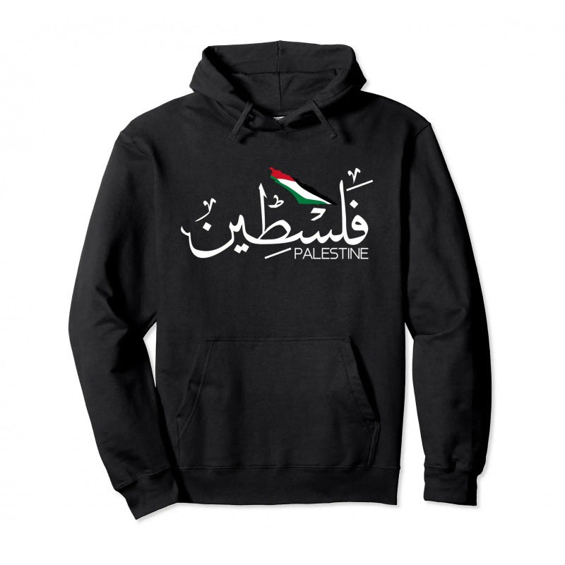 Cotton Palestine Pullover Hoodie Warm Hoodie Fashion Hip Hop Street Wear Pullover Men Women Casual Sweatshirt